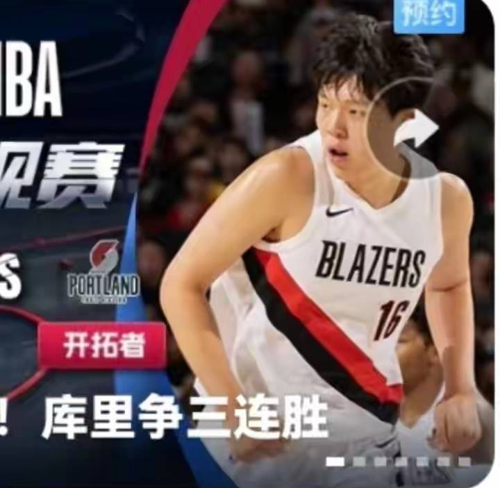 爱游戏官网包含国王杯国际比赛日再迎强敌，波特兰开拓者队长鼓劲，主帅态度——话题不断，球队文化再被提及的词条