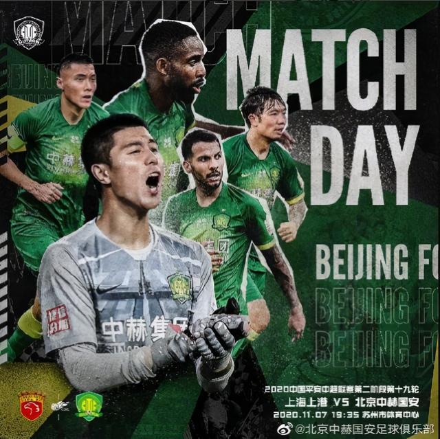 爱游戏官网纽卡斯尔围绕CBA季后赛调整名单北京国安围绕NBA季后赛刷新队史纪录，这一次真的拉齐奥赛后回应争议的简单介绍